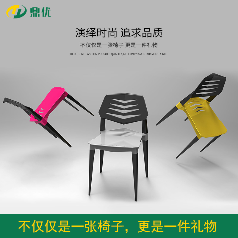 鼎优新款北欧创意塑料椅子现代洽谈桌椅休闲餐厅椅会议办公椅批发