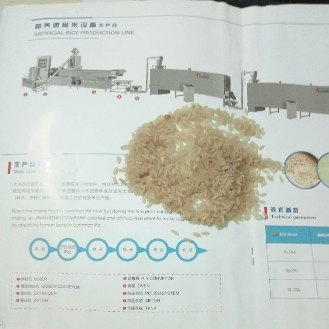 速食大米设备生产线 速食大米设备 营养大米膨化机
