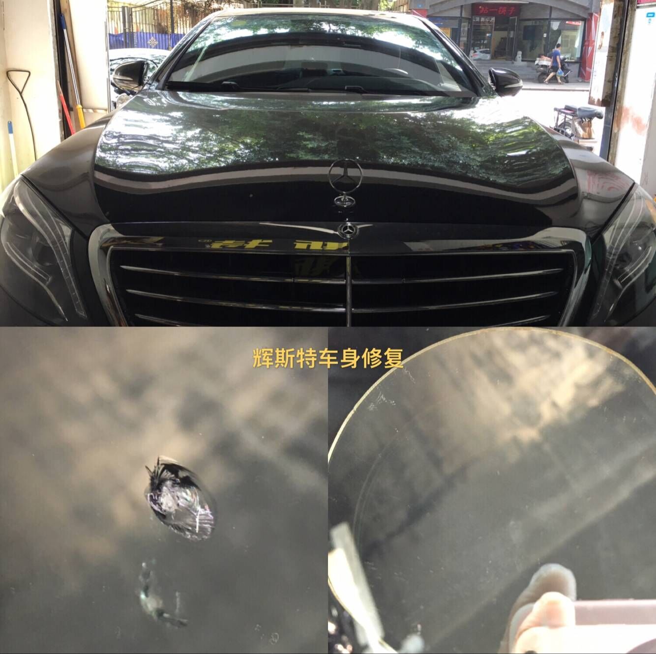 成都武侯区汽车前挡风玻璃裂痕修补 奥迪汽车玻璃修复 奔驰玻璃划痕修复