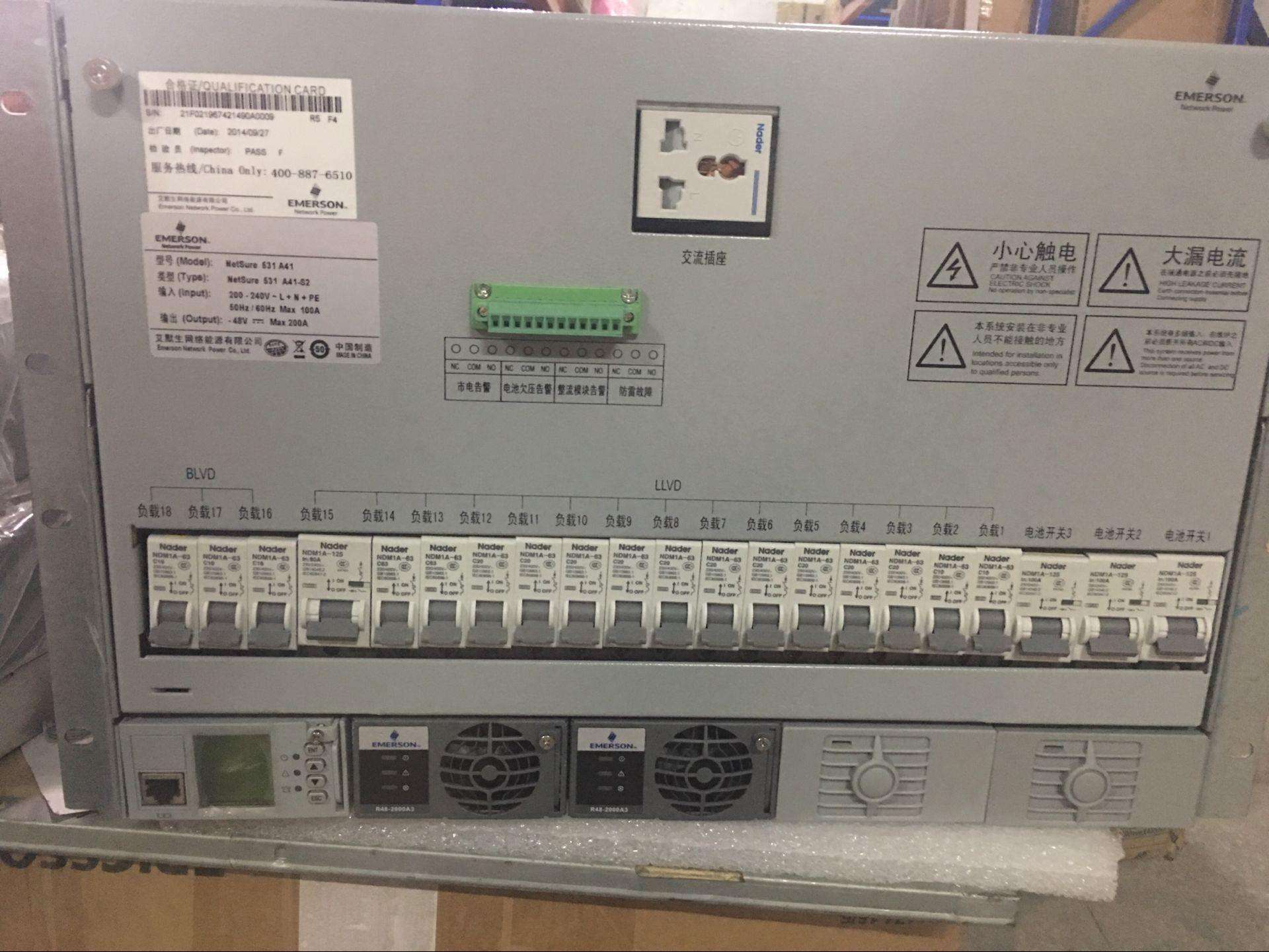 艾默生netsure531a41-s2嵌入电源高频通信电源48V