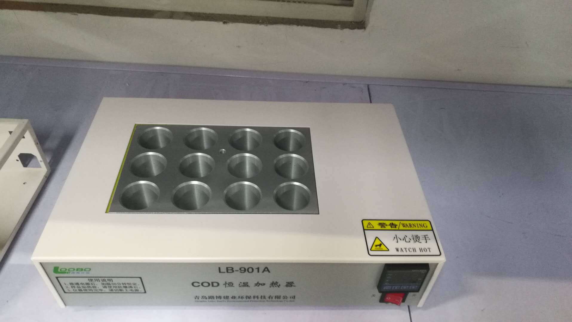 LB-901ACOD恒温加热器 COD消解仪 国标法自动计时