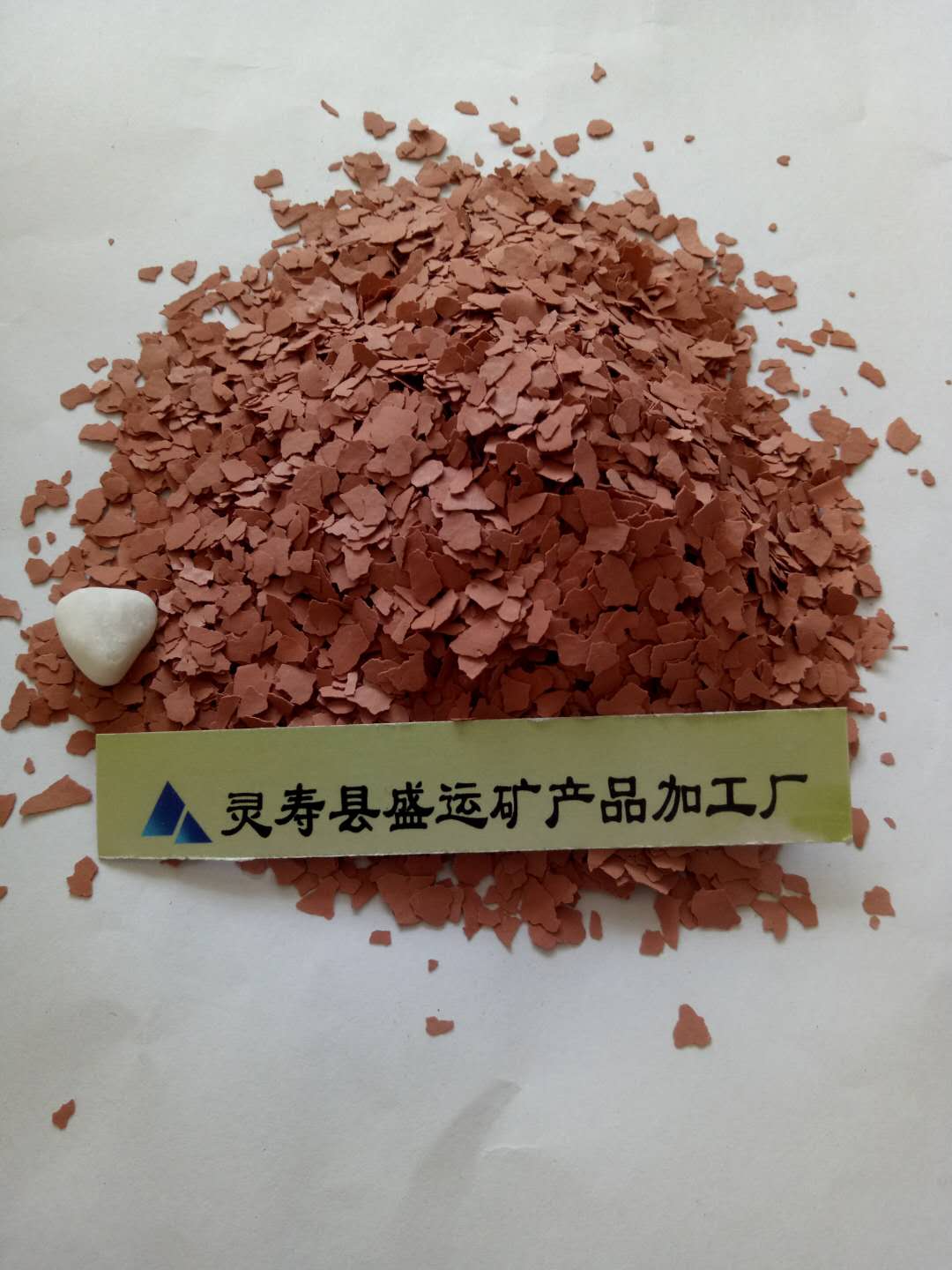 贵州复合岩片生产厂家，提供真石漆岩片价格