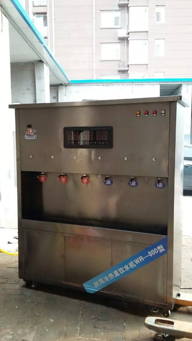 微电脑控制电热水器锅炉
