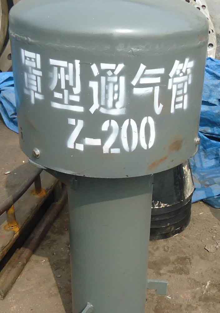 z-300罩型通气管厂家，优质实企，24小时热线