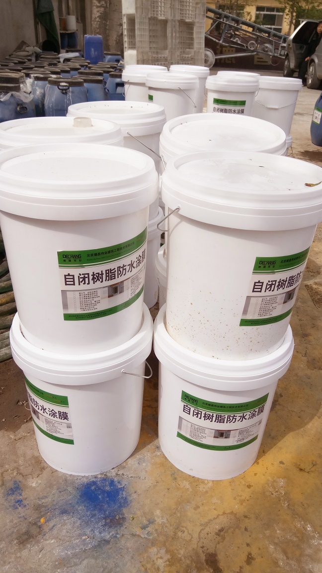 自闭树脂防水涂膜 环保型高性能树脂防水涂料