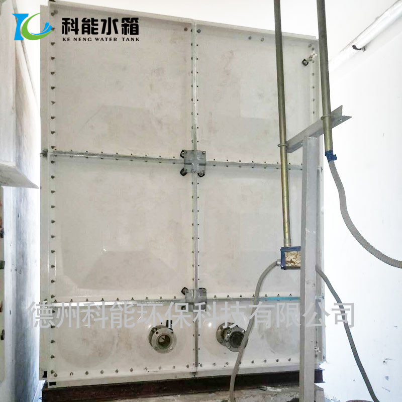 科能smc/FRP玻璃钢水箱 消防水池 工业水处理设备 老型板GRP玻璃钢水箱