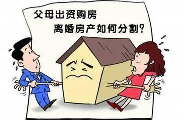 广州海珠区天河区诉讼离婚，共同房产怎么分割