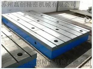 江浙沪厂家专业生产各种花岗石构件 高精度花岗石构件高稳定性