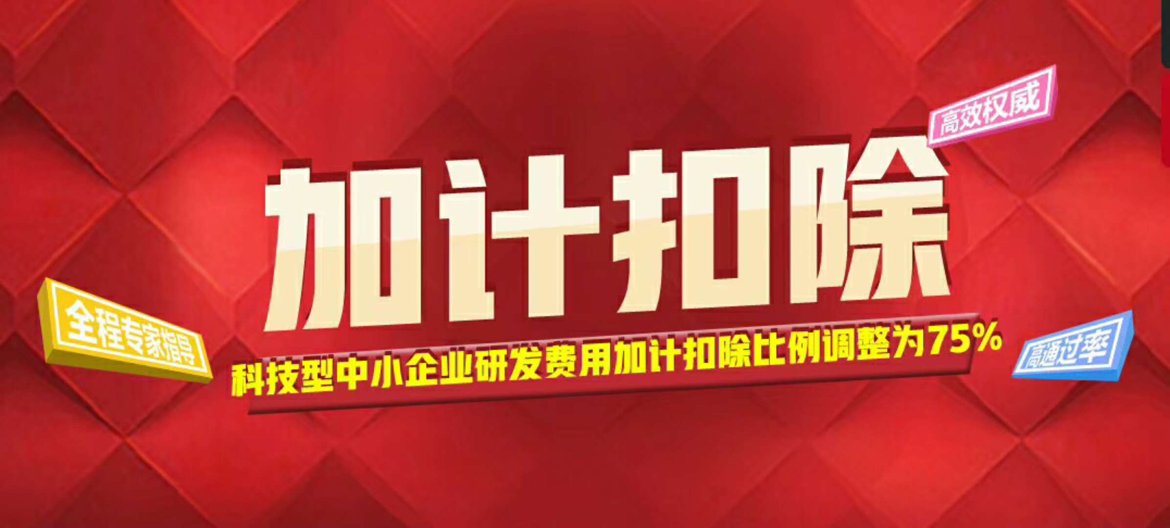 **企业申报行业分类通信技术