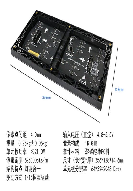 内江LED显示屏厂家