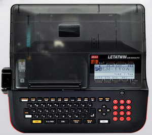 美克斯 MAX LM-550A/PC微电脑线号印字机