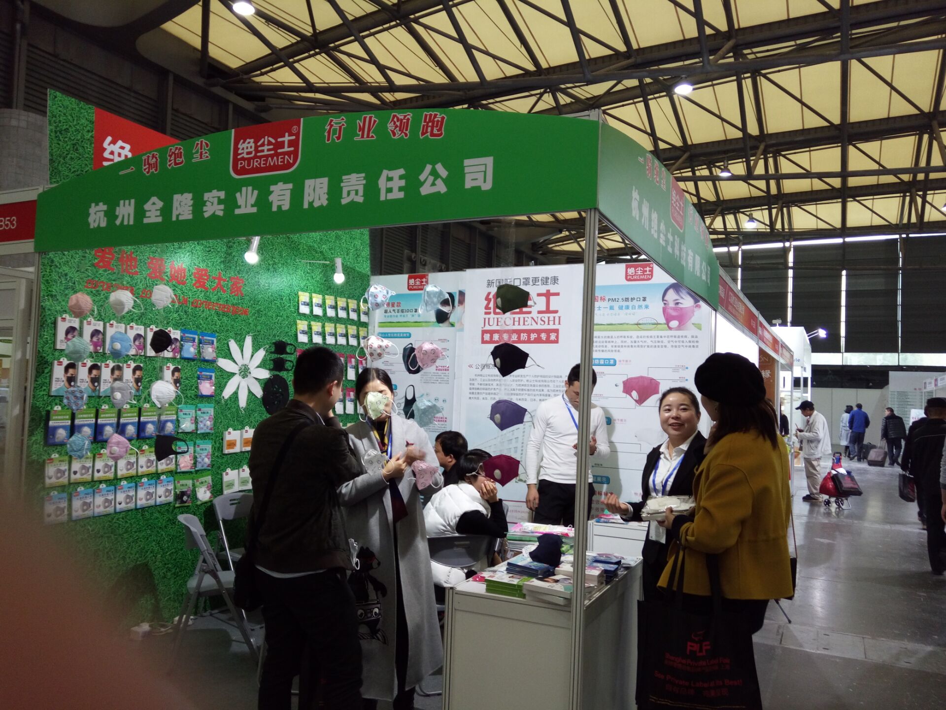2018*九届自有品牌展|上海OEM食品贴牌展览会