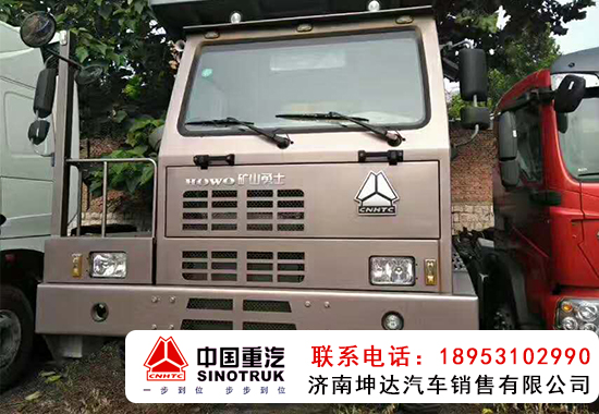 上海重汽豪沃国三自卸车 36马力豪沃自卸车坤达特价出售欢迎回复下的