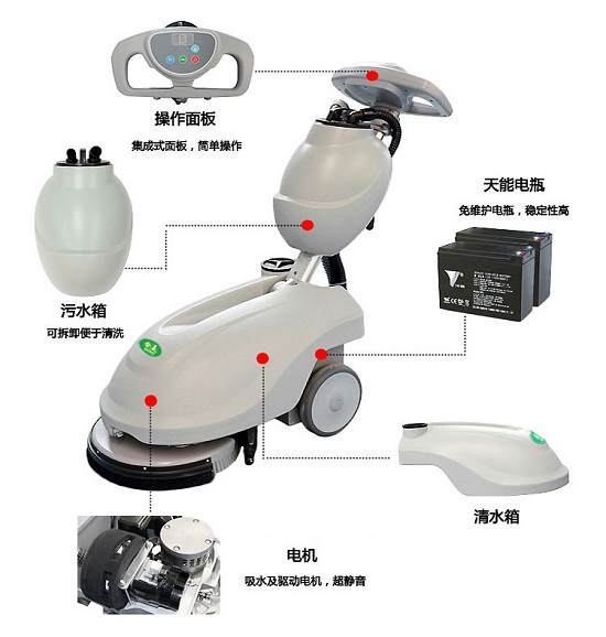 合美手推式电动小型家用商用洗地机工业多功能全自动刷地机拖地机器人