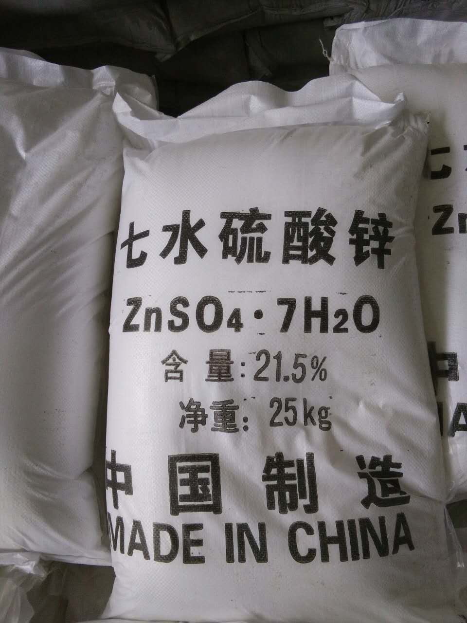 硫酸锌、优质七水硫酸锌作用/福州七水硫酸锌价格一吨