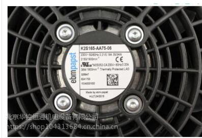 EBM W2G115-AG71-09 24V 12W 12.7*38MM金属耐高温变频器机箱风扇