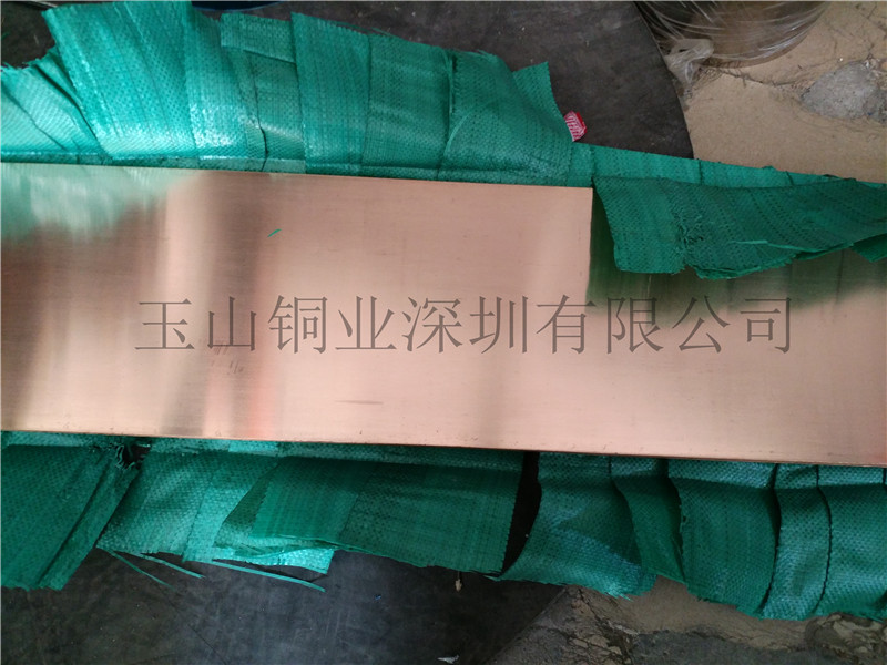 磷铜板价格，高精度磷铜板，特硬磷铜板C5191
