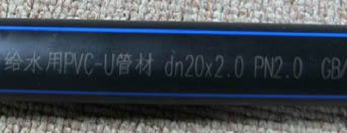 浙江PVC水管激光打标机，紫外光飞行激光镭雕机-**米激光