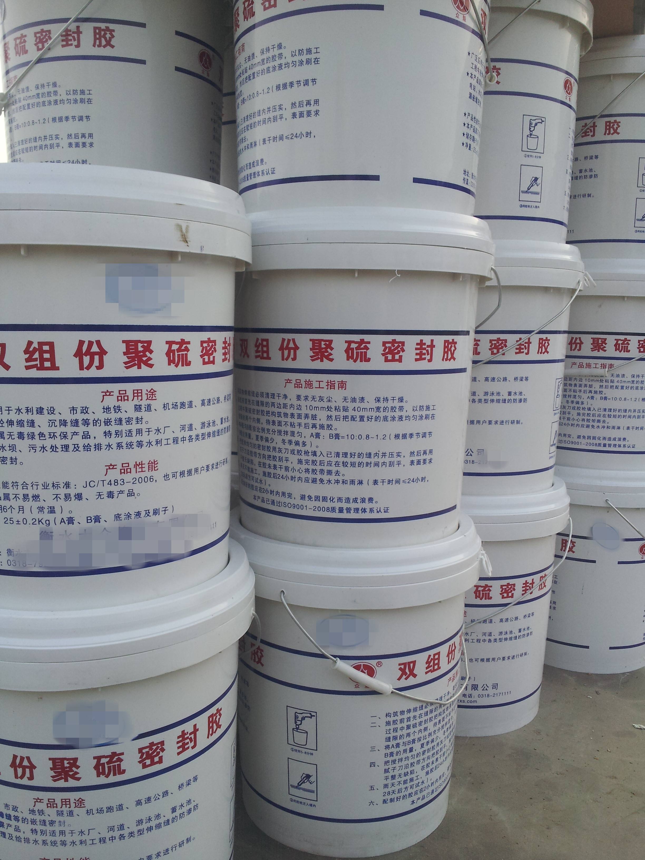 聚硫密封胶施工方法与质量要求