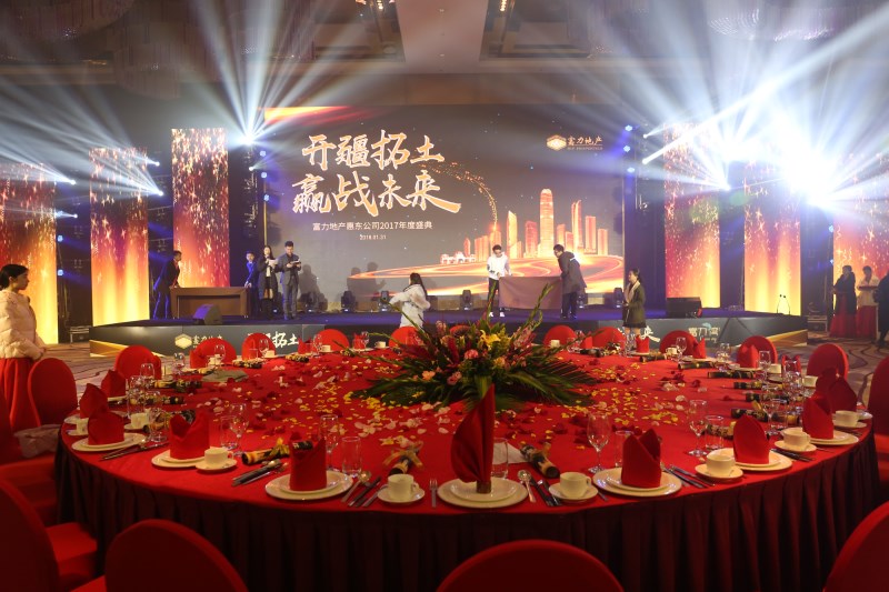 广州晚会策划如何报价 如昊文化传媒