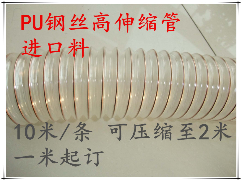 耐高温300度红色硅胶风管热风管玻璃纤维通风钢丝软管