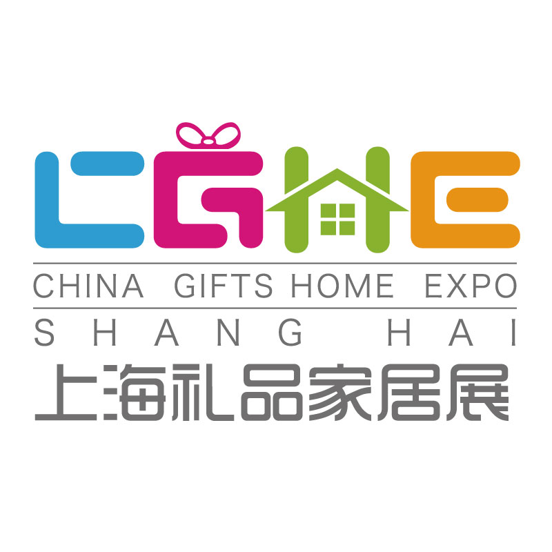 相聚2020*十八届上海国际礼品、赠品及家居用品展览会
