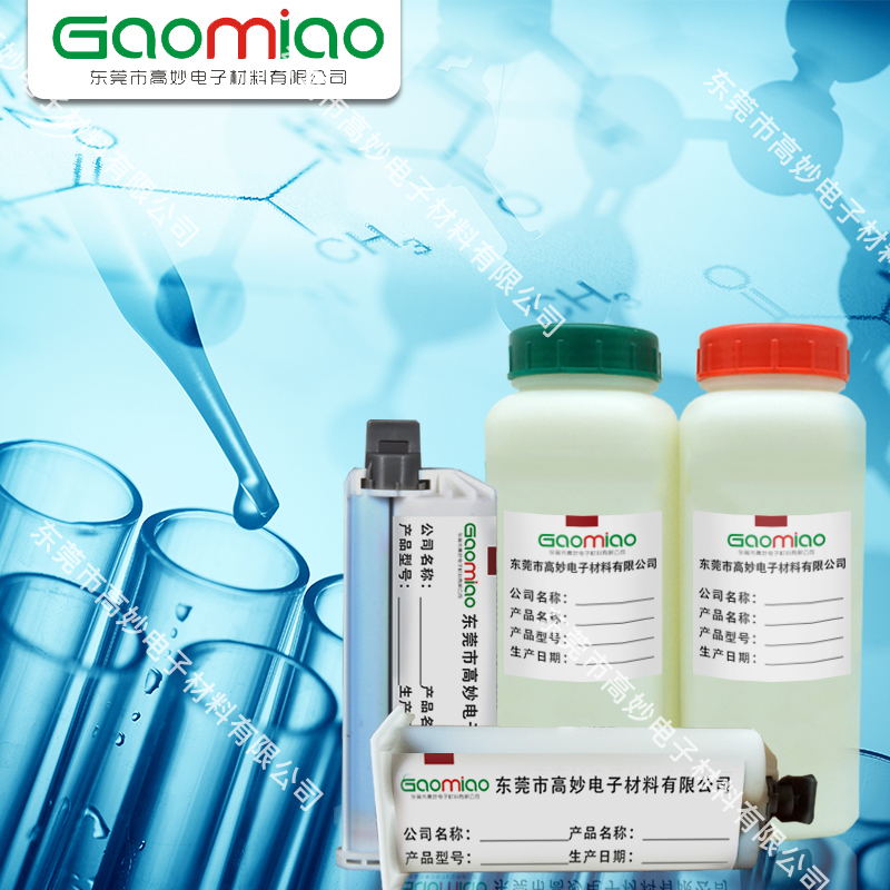 厂家直销 YTGM-3101高强度环氧AB胶 耐水性环氧AB胶 耐油性环氧AB胶