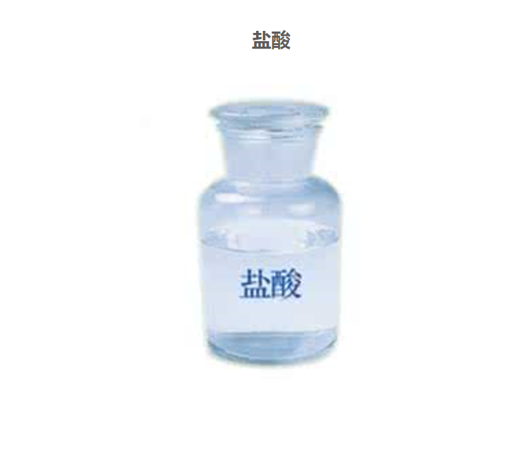 上海敬恩实业主营、盐酸、硫酸、硝酸、磷酸、液碱、次钠、氨水、双氧水、纯碱、片碱、粒碱、聚合氯化铝、三氯化铁、纯碱、草酸、柠檬酸、 上海敬恩实业主营、盐酸、硫酸、硝酸、磷酸、液碱、次钠、氨水、双氧水、纯碱、片碱、粒碱、聚合氯化铝、三氯化铁、纯碱、草酸、柠檬酸、
