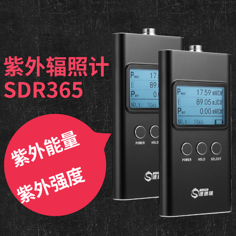 SDR365紫外能量强度检测仪 紫外辐照计 UV检测仪