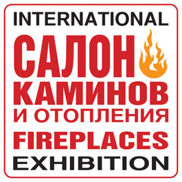 2019年俄罗斯国际壁炉采暖设备展览会