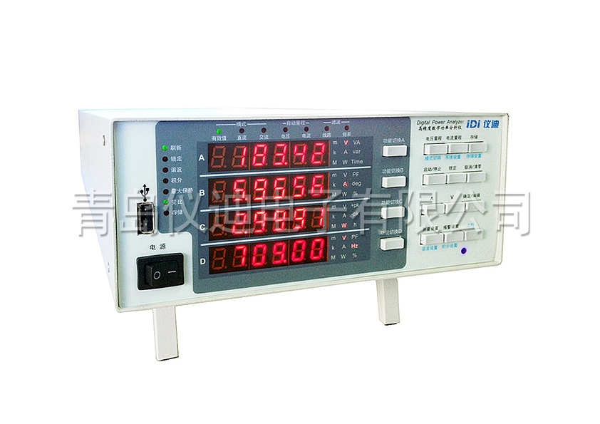 威海高精度功率分析仪IIDI93系列