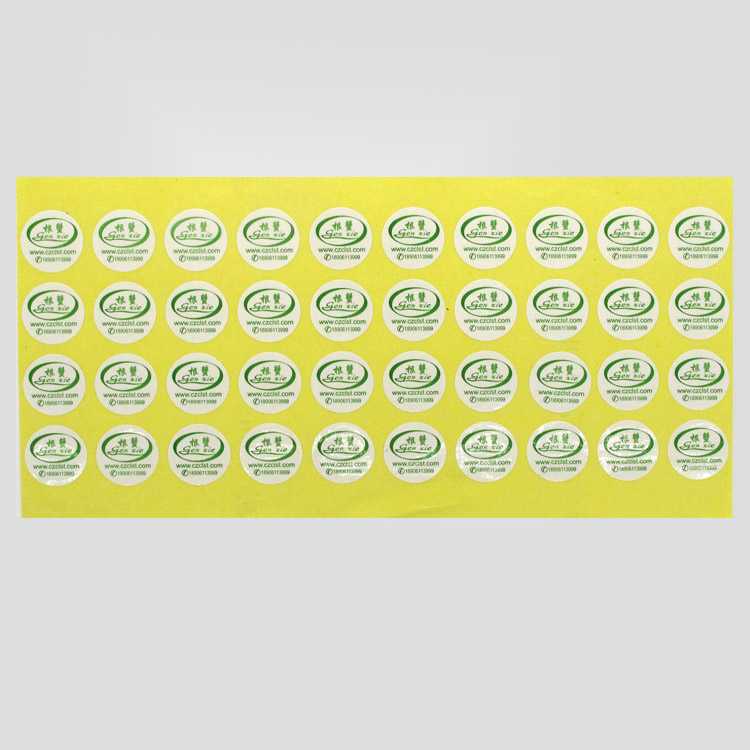 常州泉辰印刷 牛皮纸不干胶食品标签 彩色透明环保食品贴纸定做