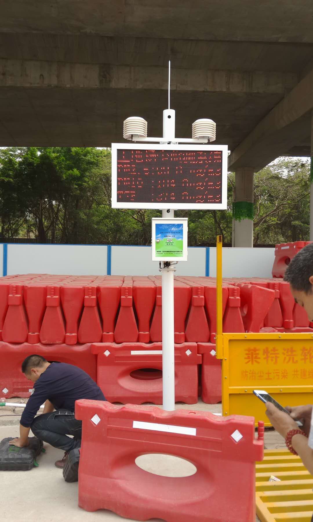深圳南山工地扬尘监测系统 免费对接深圳市监管平台