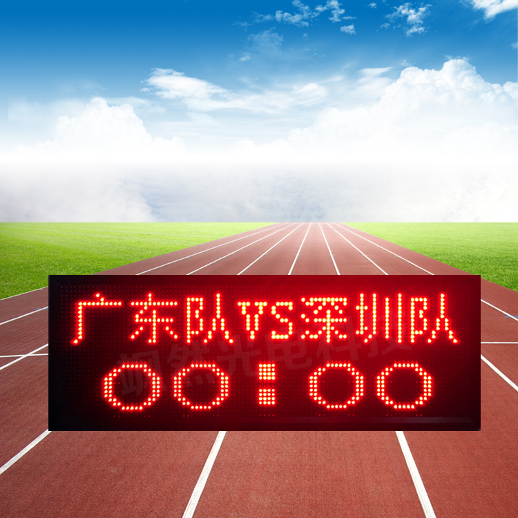 比分牌,led显示屏