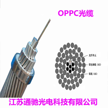 甘肃OPPC光缆厂家 24芯OPPC光缆价格