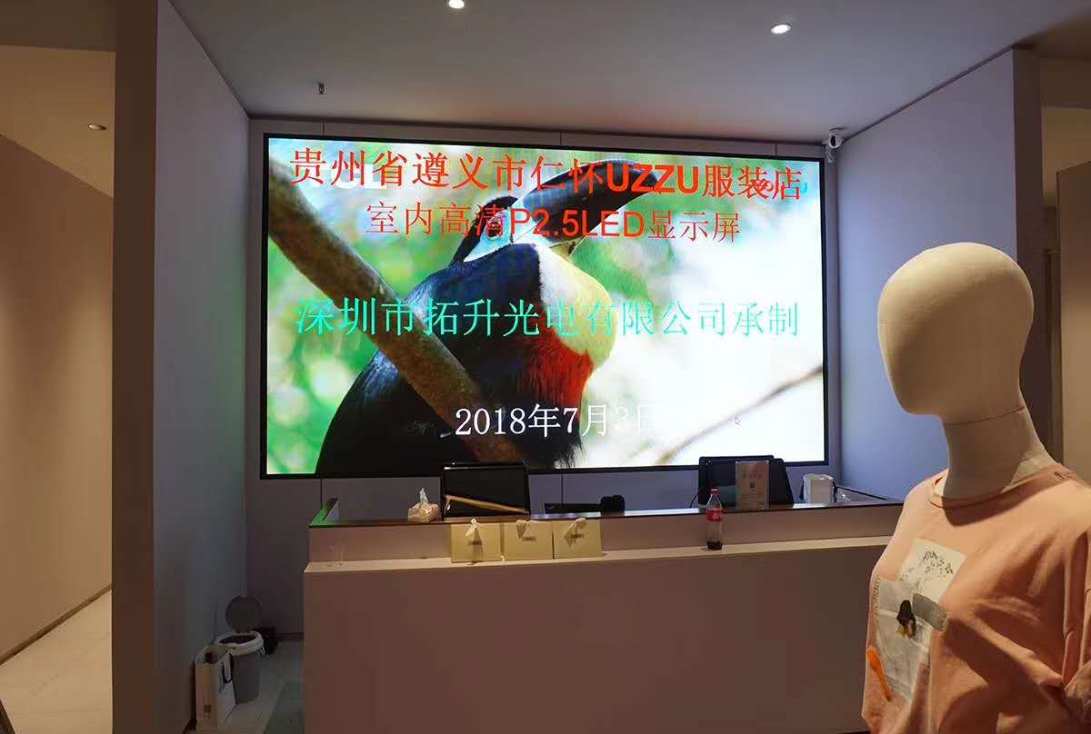 广西南宁市LED显示屏工厂咨询电话