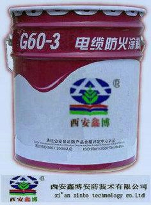 供应南宁 昆明G60-3膨胀型电缆防火涂料