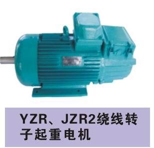 YZR起重电机厂家直销