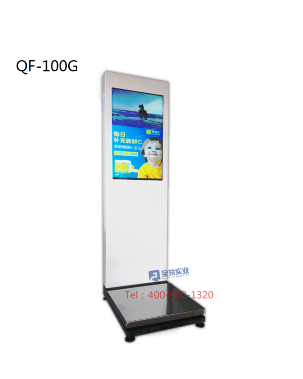 QF-100G型32寸**大屏互联广告秤