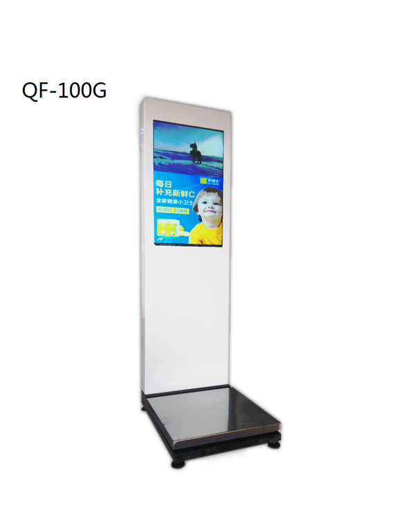 广告秤|QF-100G型32寸**大屏互联广告秤