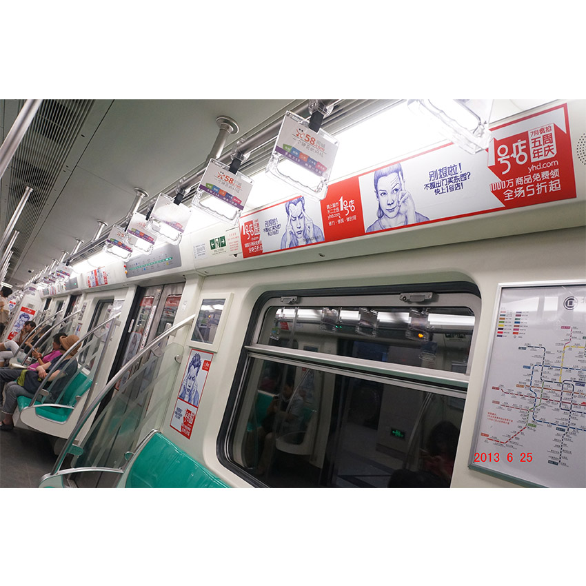 北京地铁广告公司/地铁内包车广告