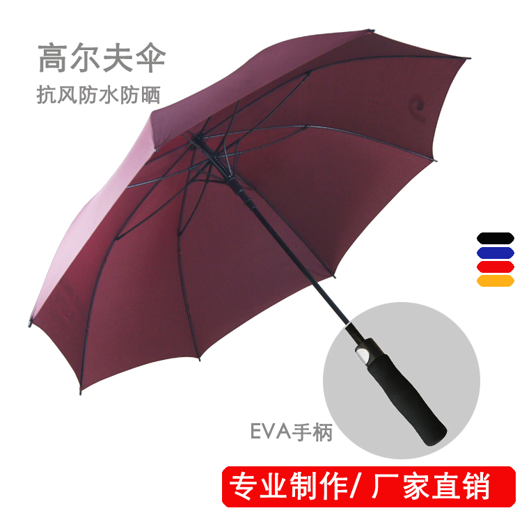 广州市广告伞厂 广州市订做生产广告伞 广州市定做求购广告伞