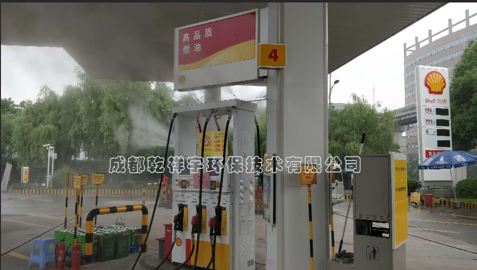 重庆 加油站喷雾降温 人造雾降温 成都乾祥宇环保