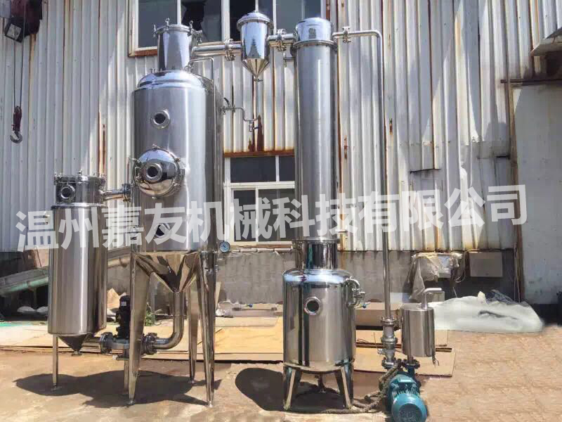 单效废水蒸发器 废水蒸发器 蒸发器 单效外循环浓缩器