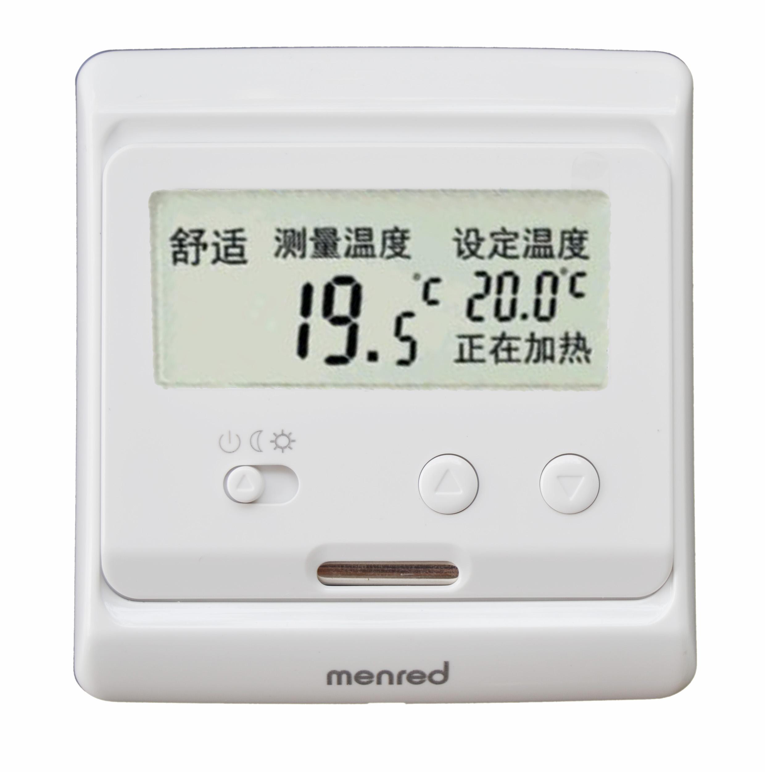 地暖温控器 汗蒸房温控器 温控器