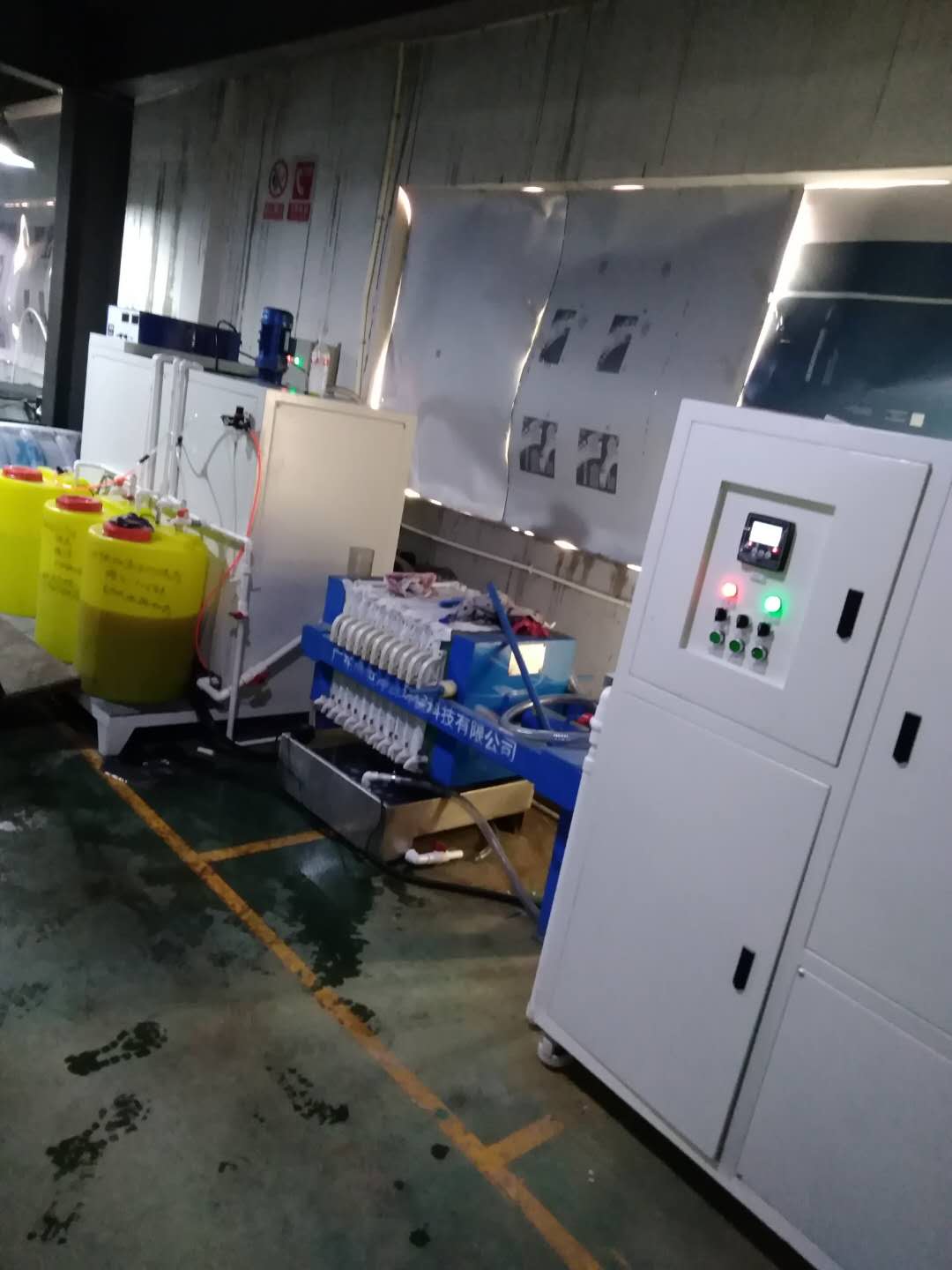 水墨废水处理一体机方案 印刷废水处理设备