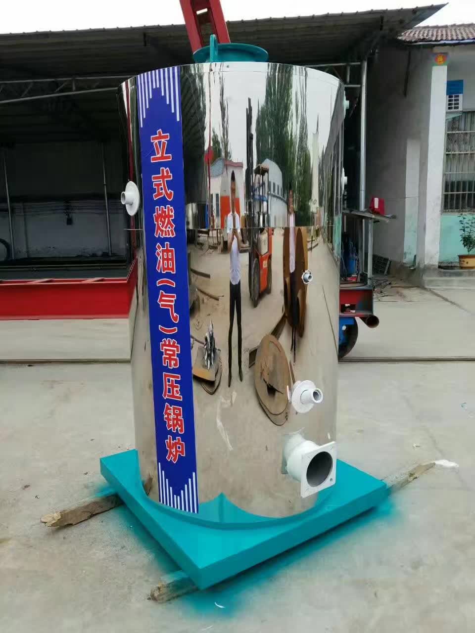 天津500KG天燃气蒸汽发生器厂家