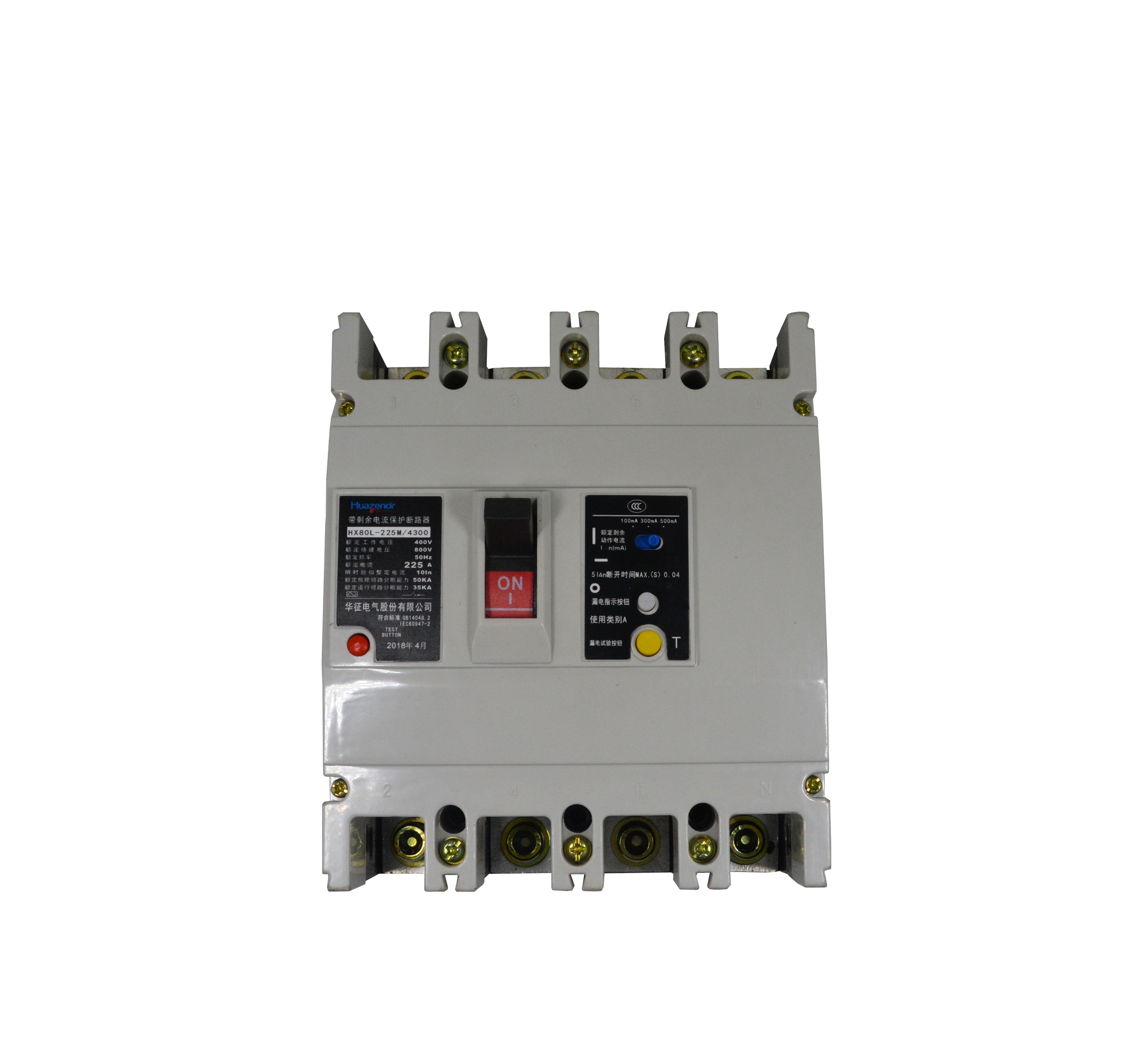 HX80L-225M/3P塑壳式剩余电流动作断路器漏电断路器厂家