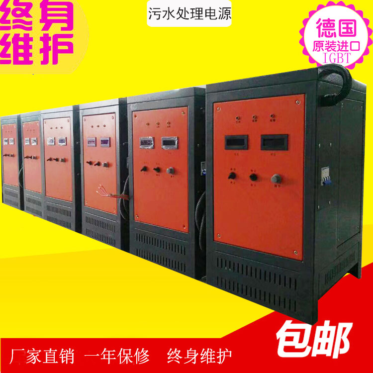 深圳 江西 上海，江苏连续镀电源，高频直流电源 可编程