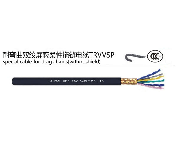 捷成耐弯曲双绞屏蔽柔性拖链电缆TRVVSP